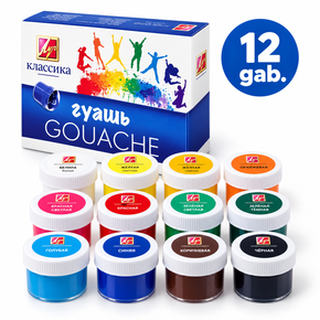 Guash color 12 pcs