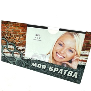 Klaasist fotoraam